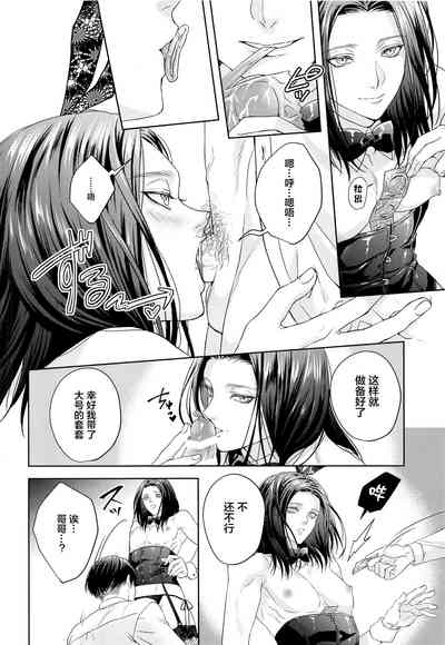 第21页图