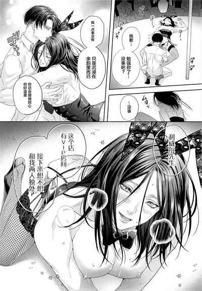 第37页图