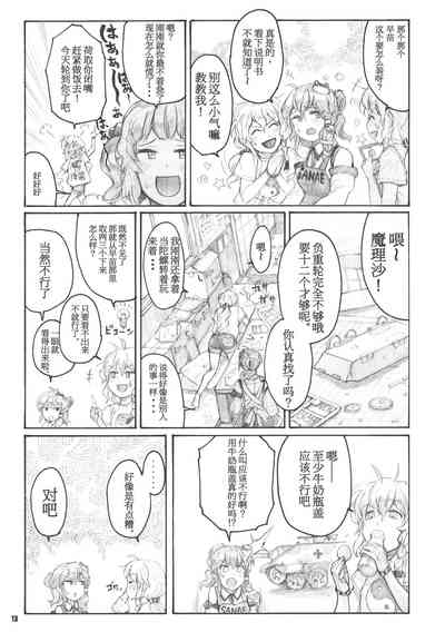 第13頁圖