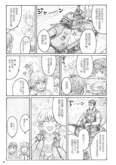 第17頁圖