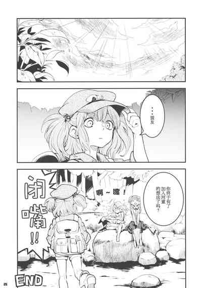 第25頁圖