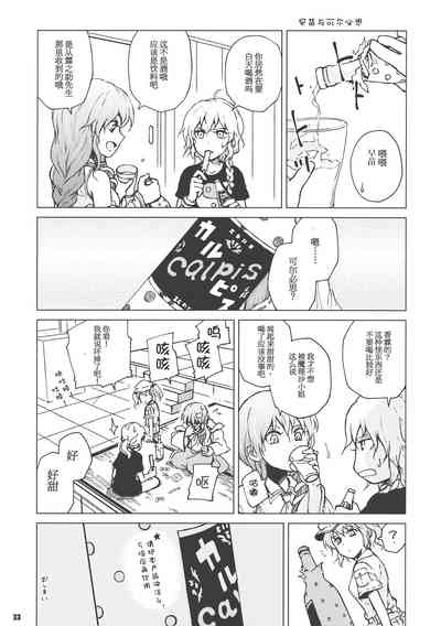 第33頁圖