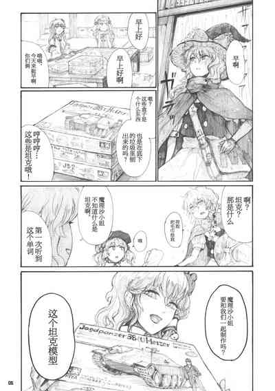 第5頁圖