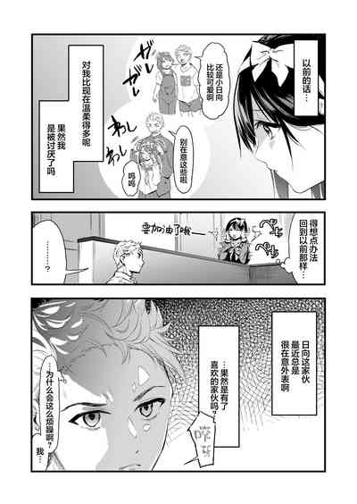 第5頁圖