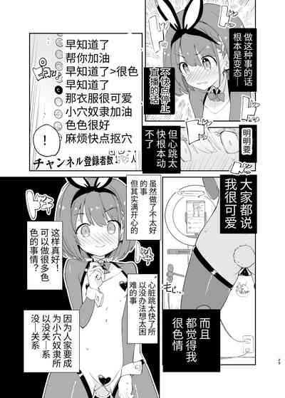 第29页图