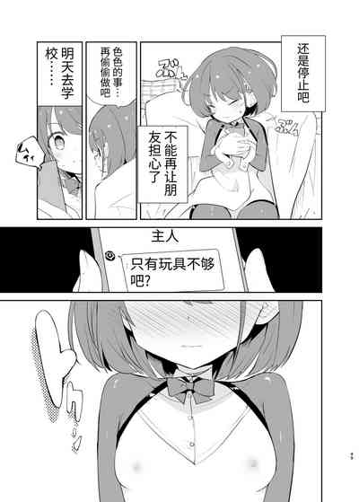 第49页图