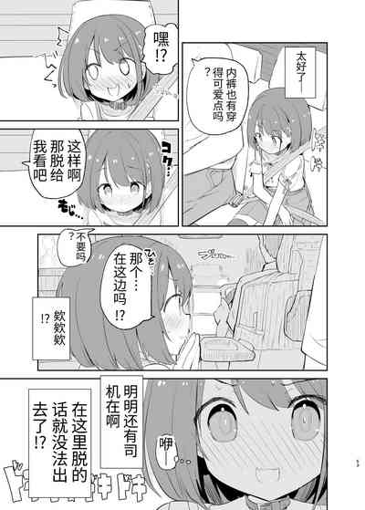 第53页图