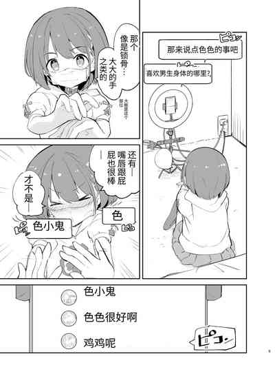 第5页图
