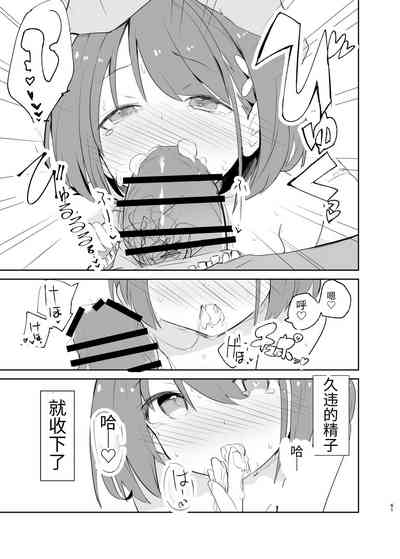 第61页图