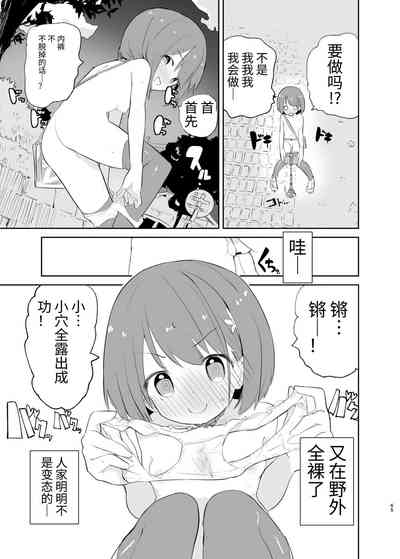 第65页图