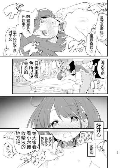 第93页图