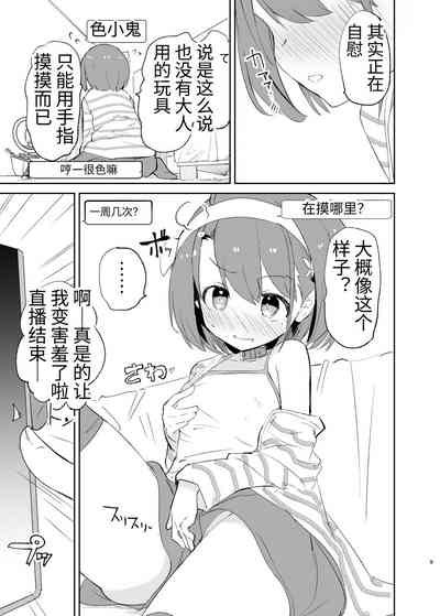 第9页图