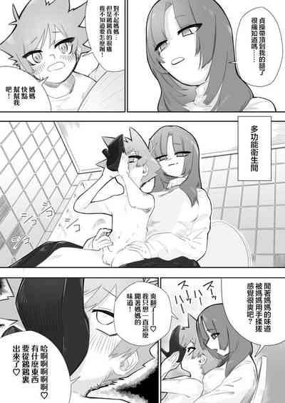 第21页图