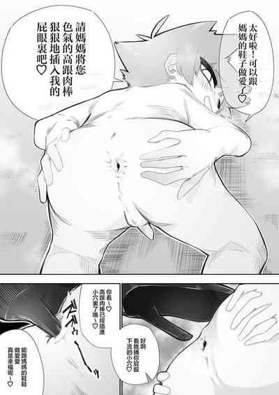 第25页图