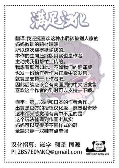 第33页图