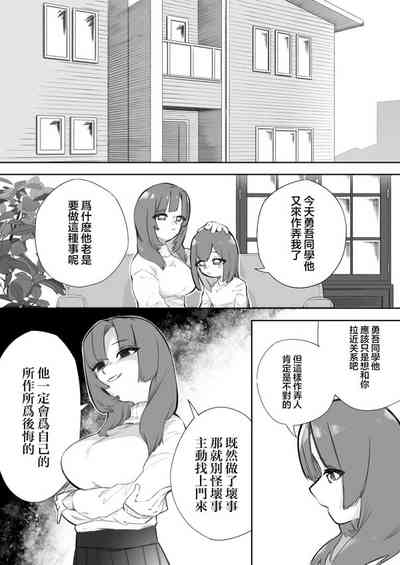 第5页图