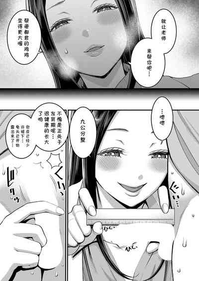 第5頁圖