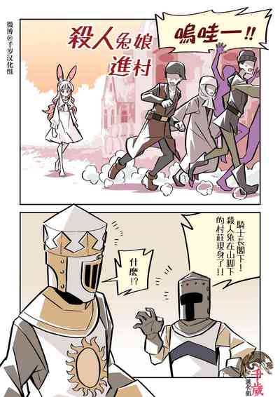 第13頁圖