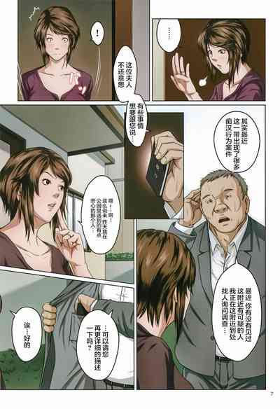 第5頁圖