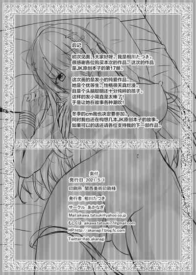 第25頁圖