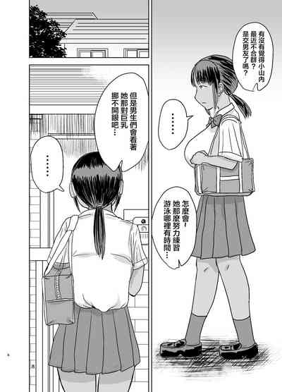 第9頁圖