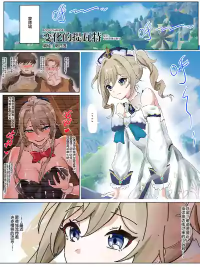 第1页图