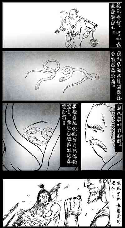 第105頁圖