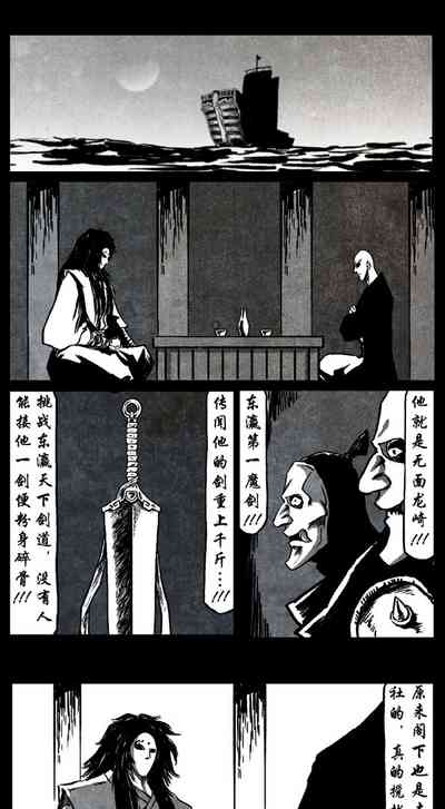 第261頁圖