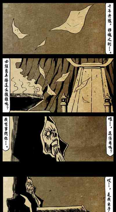 第277頁圖