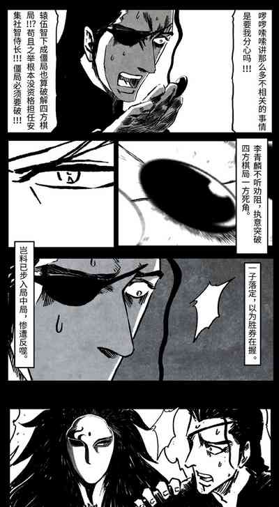 第285頁圖