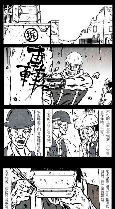 第289頁圖