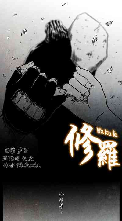 第37頁圖