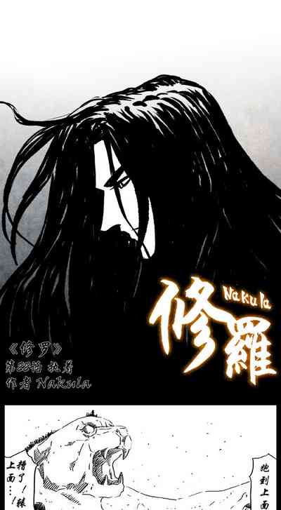 第53頁圖