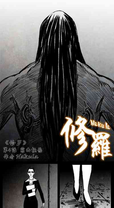 第5頁圖