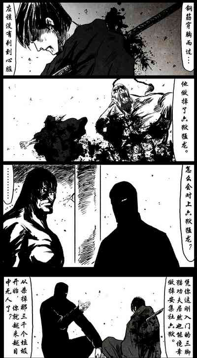 第77頁圖
