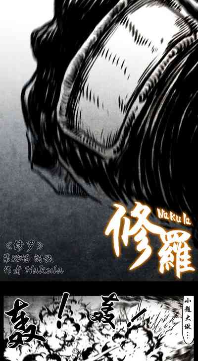 第81頁圖