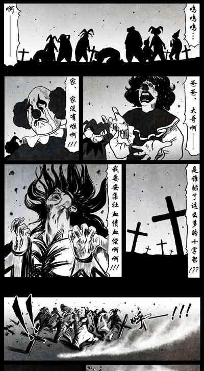 第93頁圖