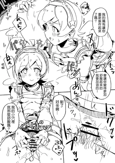 第9頁圖