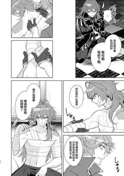 第13頁圖