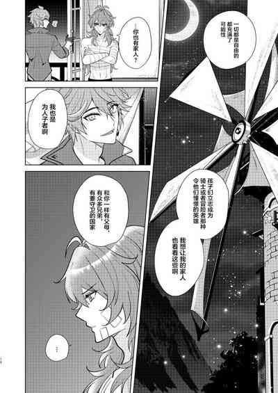 第17頁圖