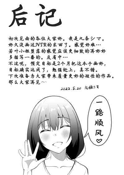 第29页图
