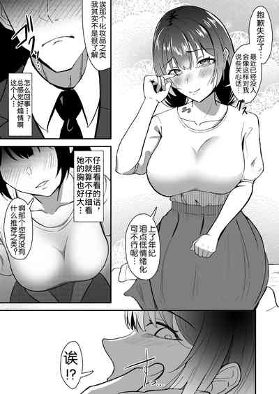第5页图