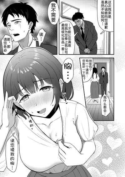 第9页图