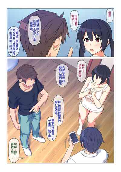 第21页图