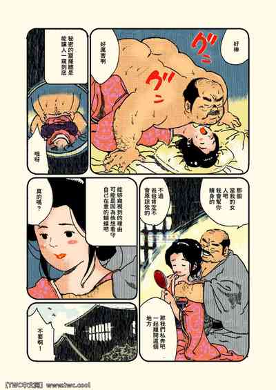 第17頁圖