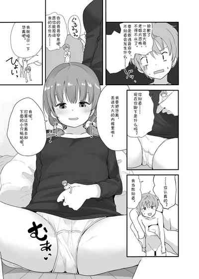 第9頁圖