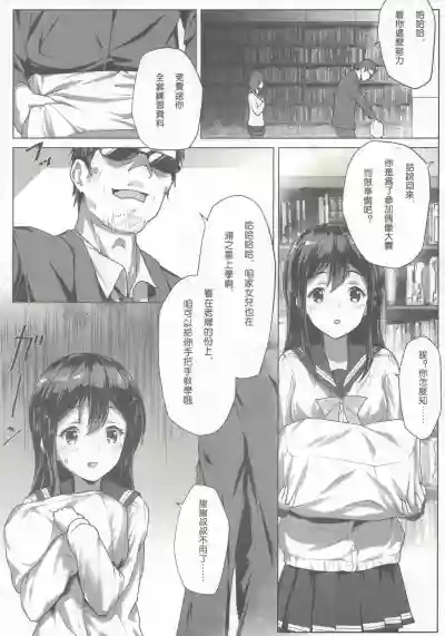 第5页图
