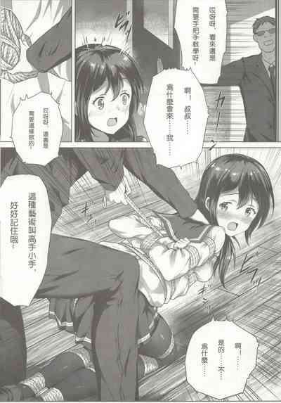 第9页图