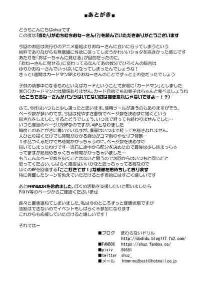 第53頁圖