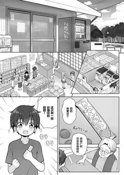 第5頁圖